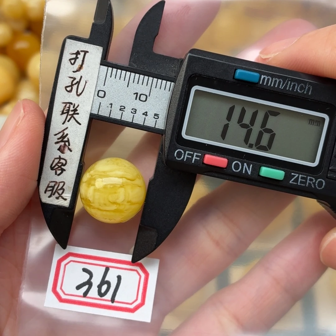 仙***布蜜蜡未镶嵌裸石微瑕