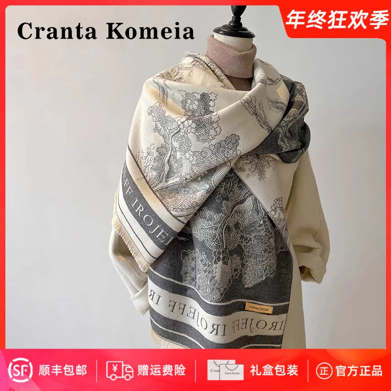 Cranta Komeia围巾女2025新款秋冬季水墨画披肩外搭两用生日礼物