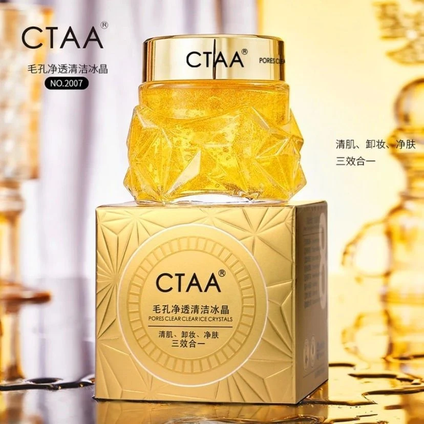 净透清爽洁肤清洁霜清洁毛孔冰晶