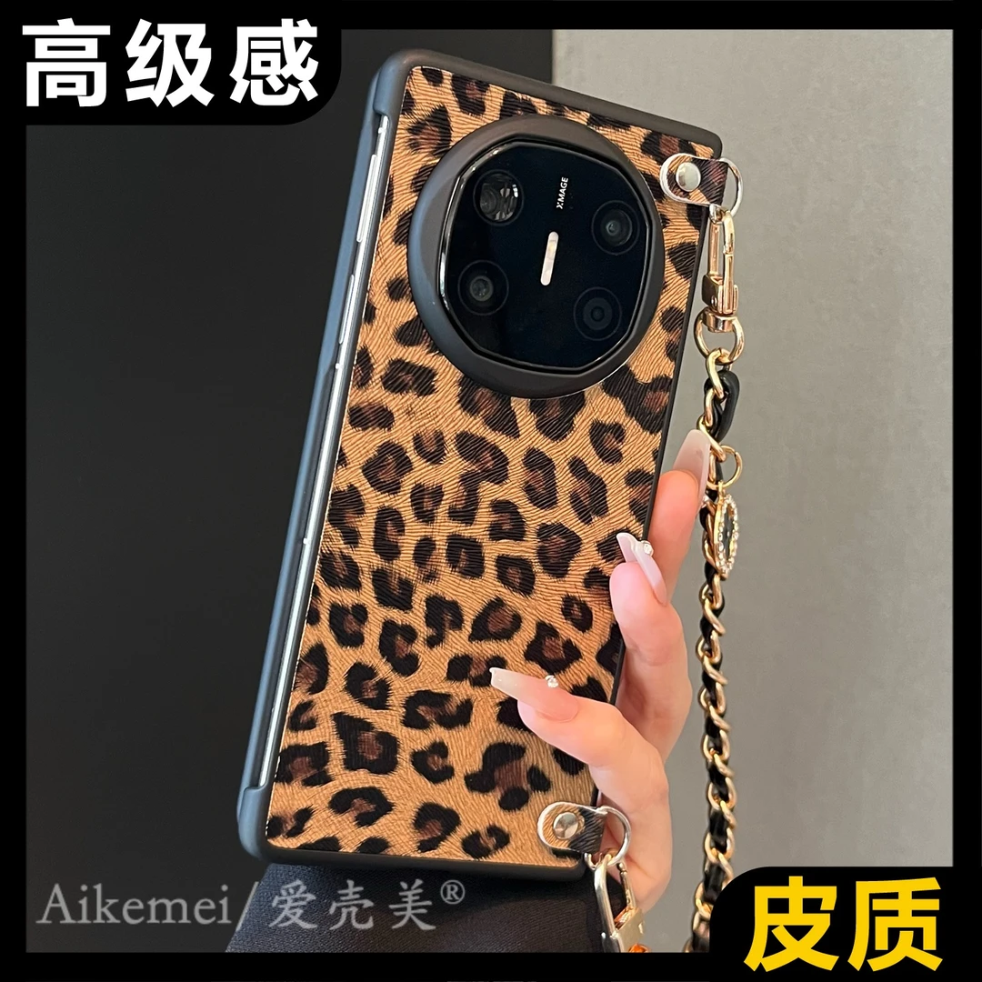 适用华为mateX6折叠屏手机壳MateX5典藏版棕色豹纹matex3手提斜挎