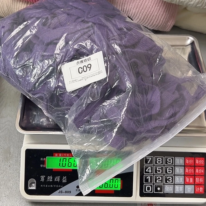 羊绒09羊绒带子1.06