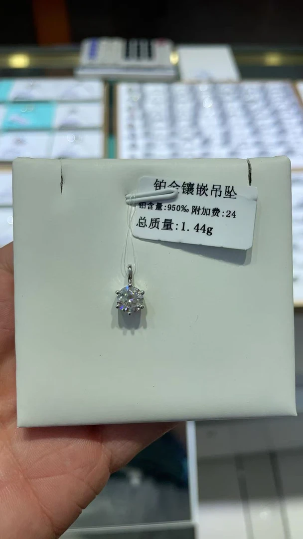 （吊坠）  PT950 铂金时尚精致款