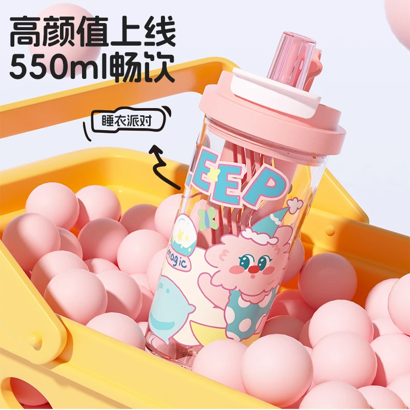 贝十八卡通乐享双饮咖啡杯550ml新夏季高颜值大容量塑料水壶