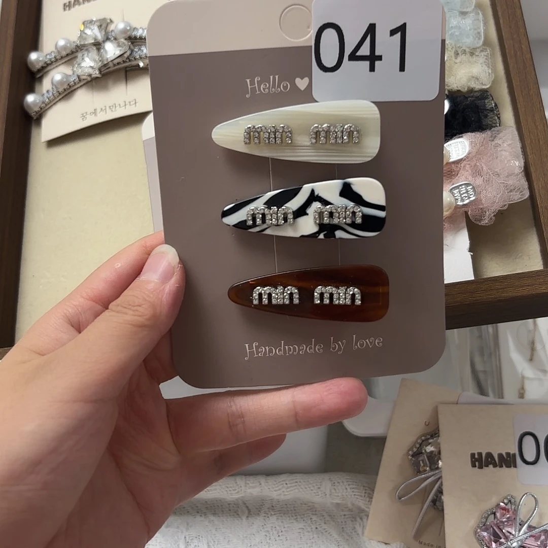 仿毛绒非金属041饿