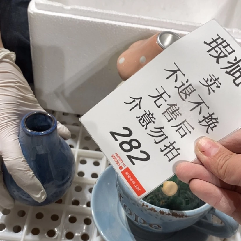 【闪购商品】摆件你***呀陶瓷摆件瑕疵特卖