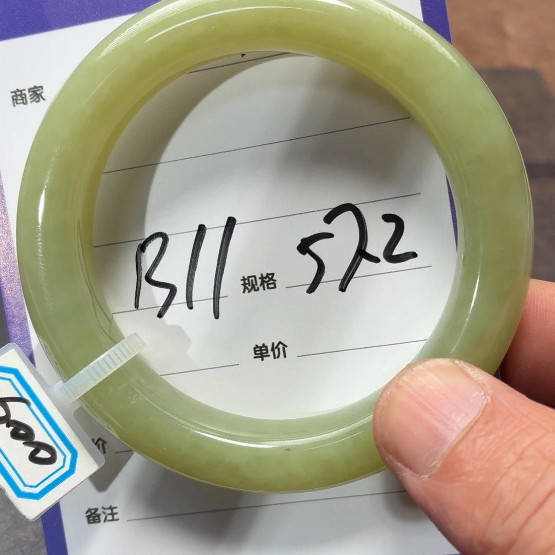 未镶嵌手镯和田玉