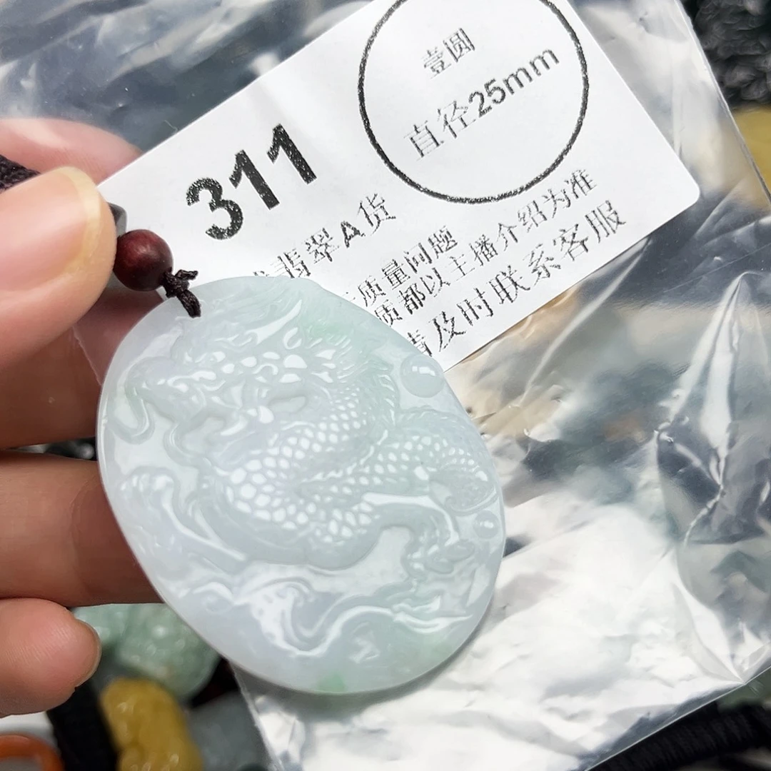 翡翠未镶嵌颈饰哈哈哈