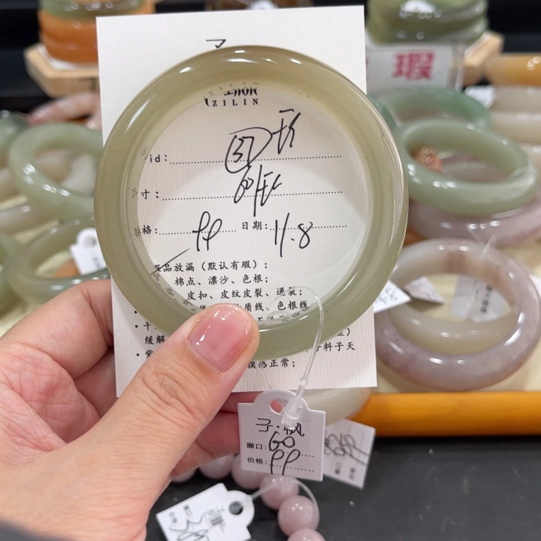 未镶嵌手镯石英质玉