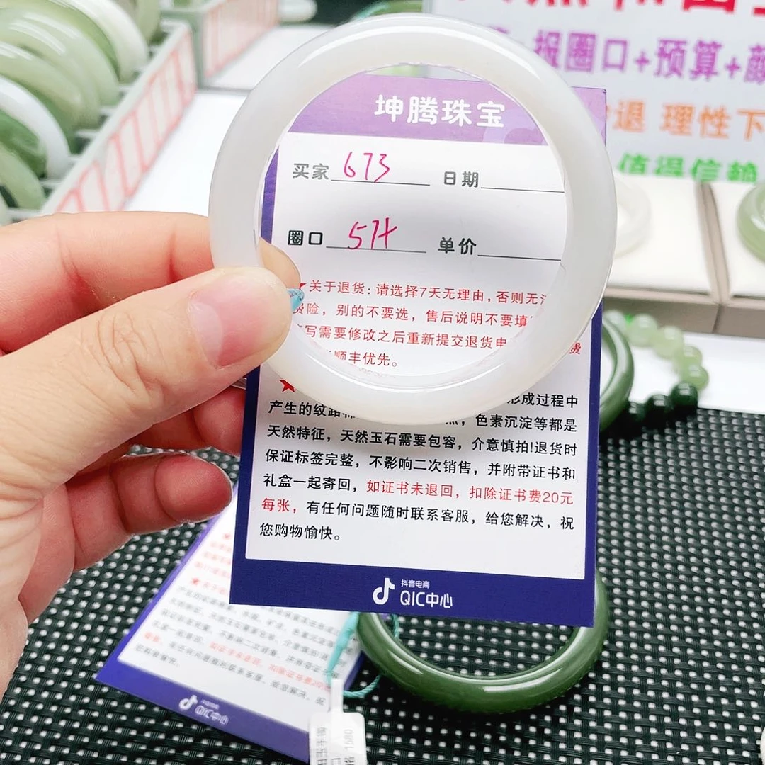 和田玉手镯未镶嵌