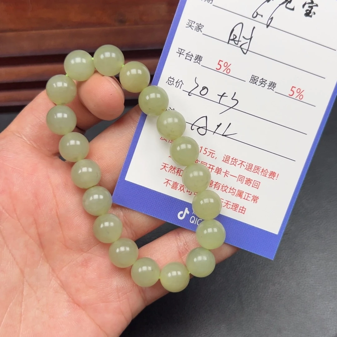 和田玉未镶嵌把件时*