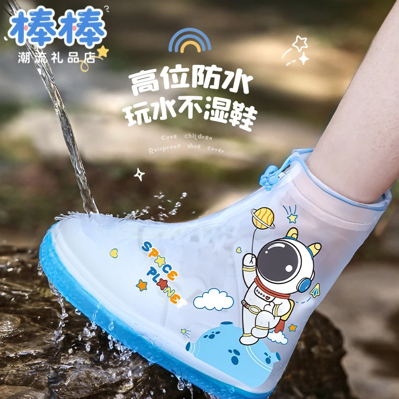 儿童雨鞋下雨天宝宝男童女童防水防滑脚加厚耐磨水鞋雨靴