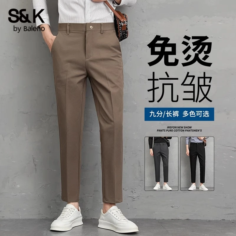 班尼路S&K高级感棕色西裤男士夏季修身直筒抗皱商务休闲九分裤子