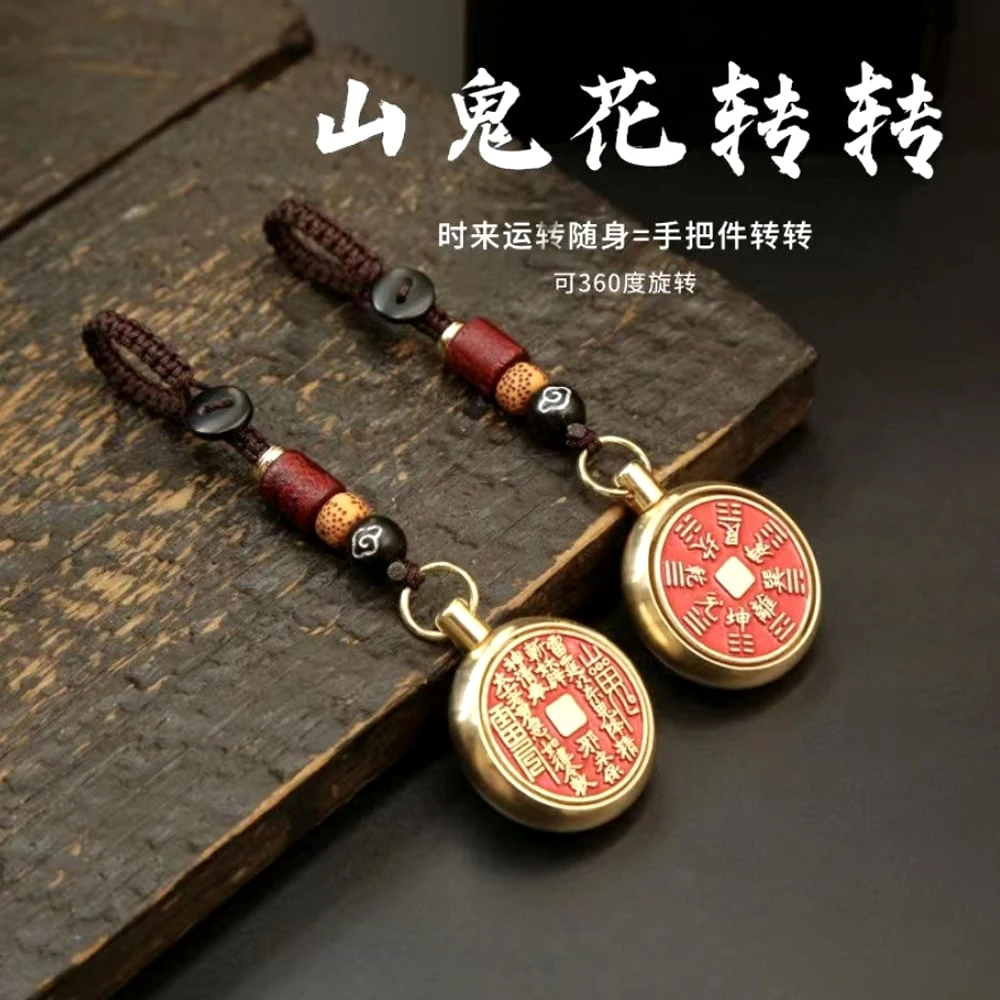 汽车钥匙扣挂饰手把件山鬼钥匙扣包包山鬼花钱黄铜葫芦生肖大号