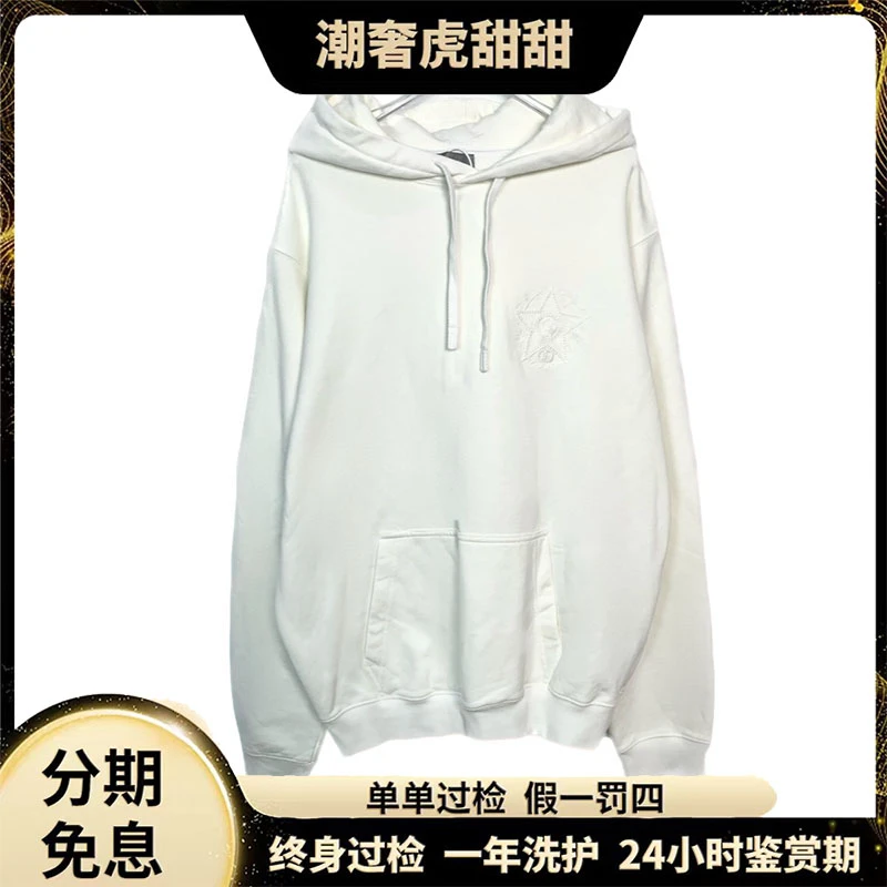 99新 DIOR/迪奥 002769 星星刺绣连帽长袖卫衣 白色 M码 潮奢虎