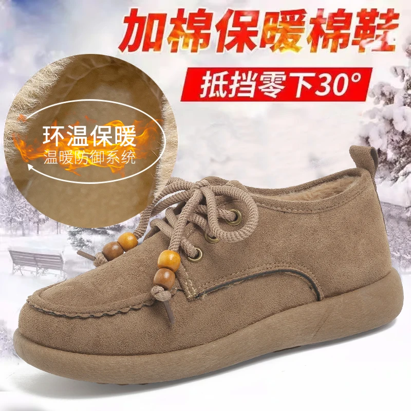 时尚勃肯加绒平底休闲保暖轻便豆豆鞋2025冬新款