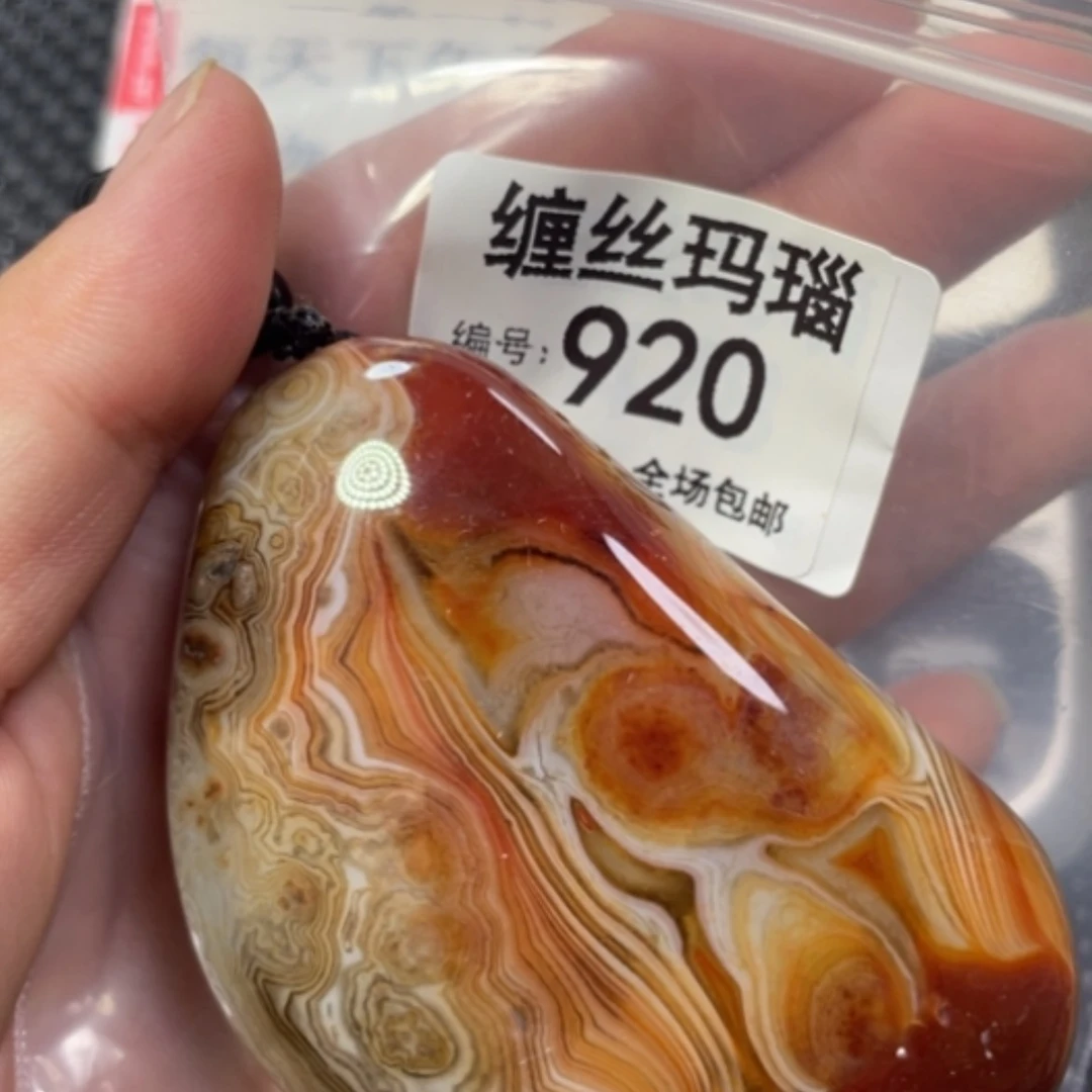【闪购商品】未镶嵌颈饰玛瑙/玉髓
