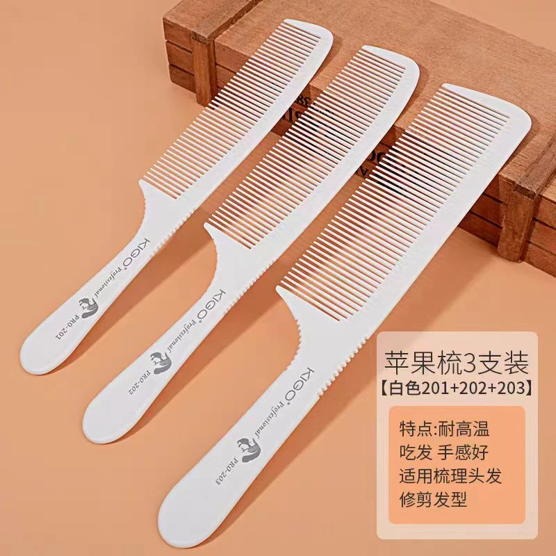 大师同款剪发梳子加硬裁剪梳易入发推边梳发型师理发梳超薄剪发梳