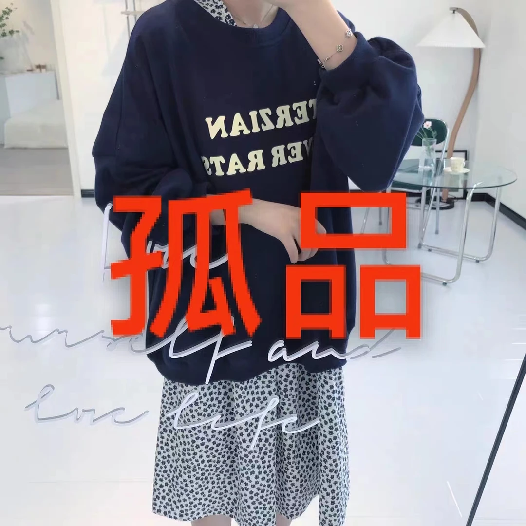 通用(鸡爪)付米链接打底衫