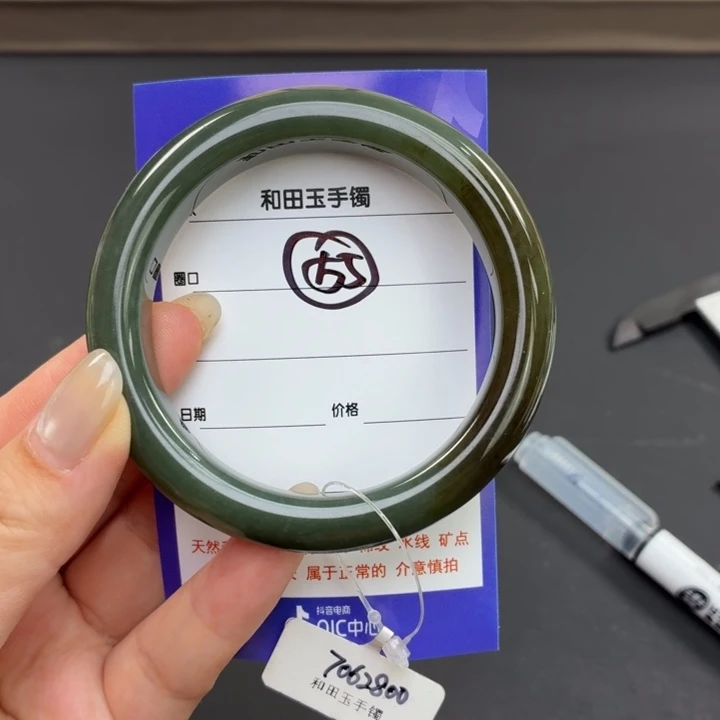 和田玉（糖玉）手镯未镶嵌