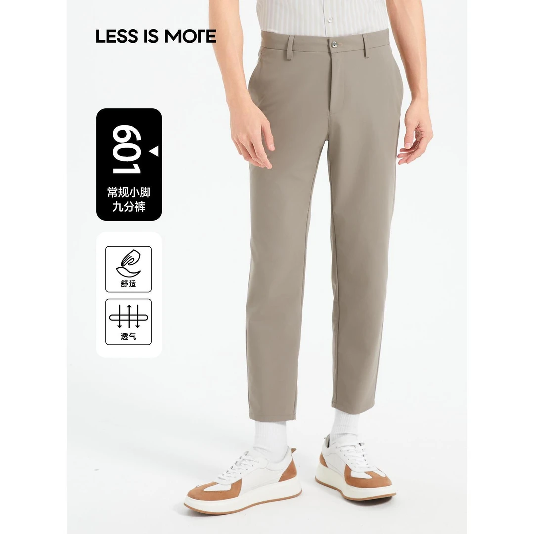 利郎【铜氨凉感】夏季男士亲肤柔软透气抗皱有型透气抗静电九分裤