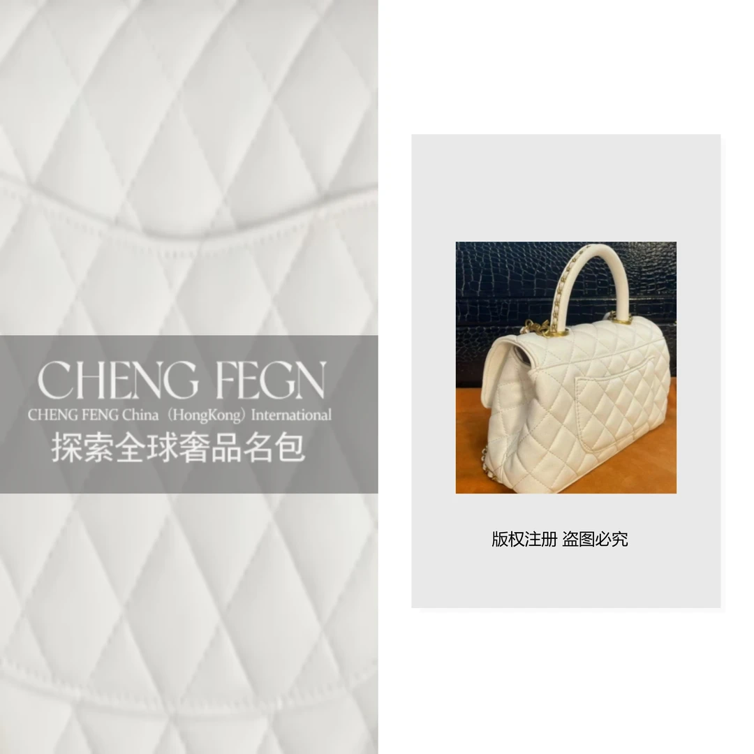 B043乘风· 探索全球奢品名包 【 白色憨豆包】2638