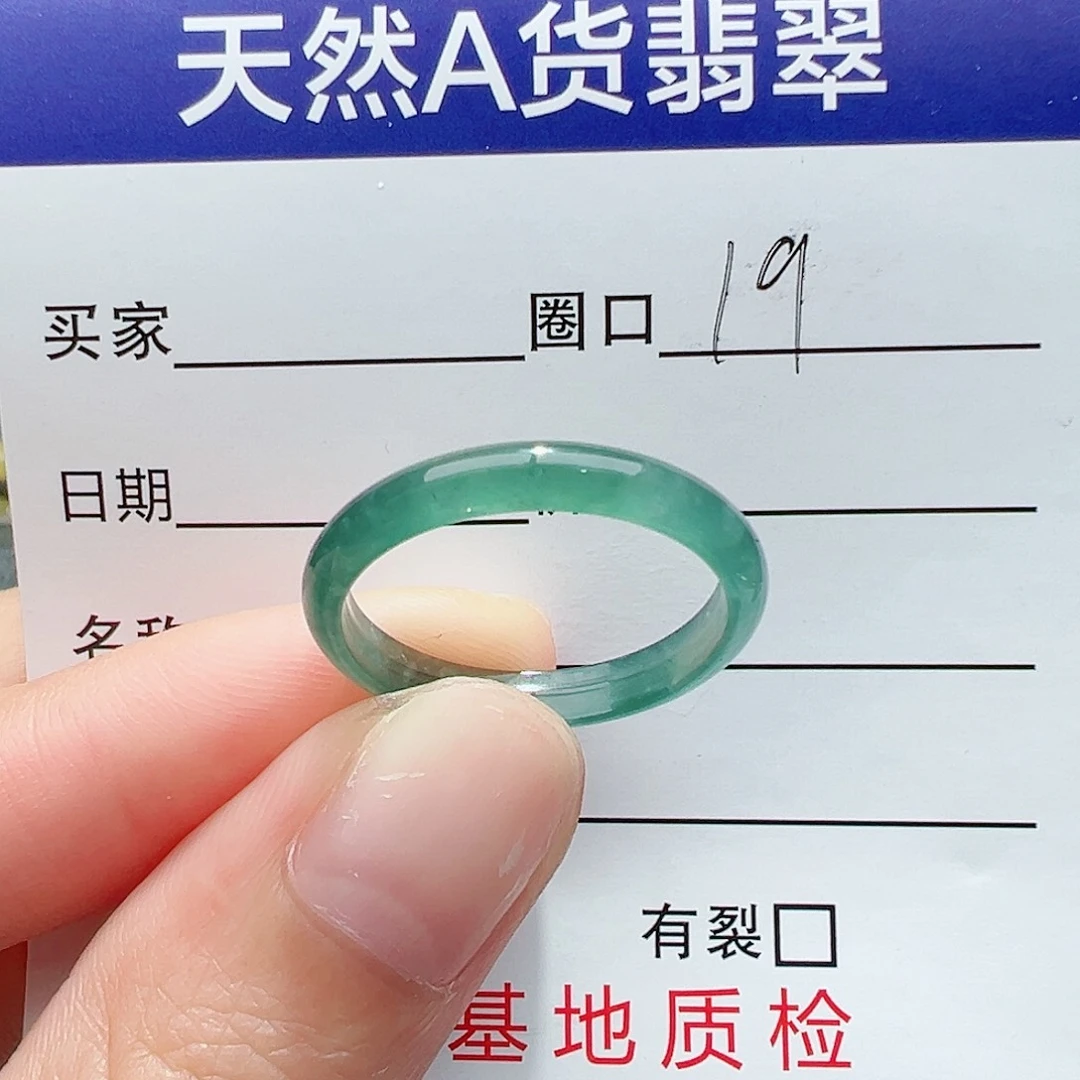 【闪购商品】翡翠戒指未镶嵌戒指翡翠