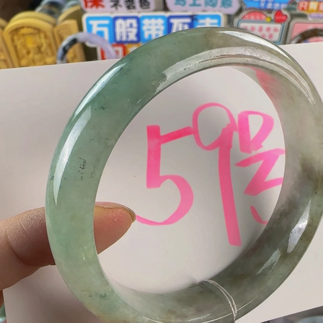 未镶嵌手镯翡翠老坑56