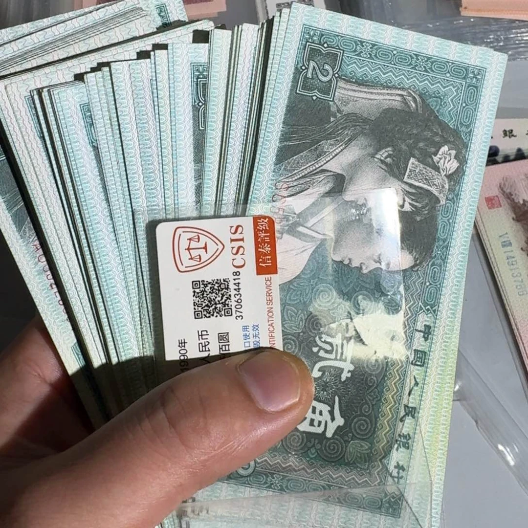 8002散张号码不挑流通品50张