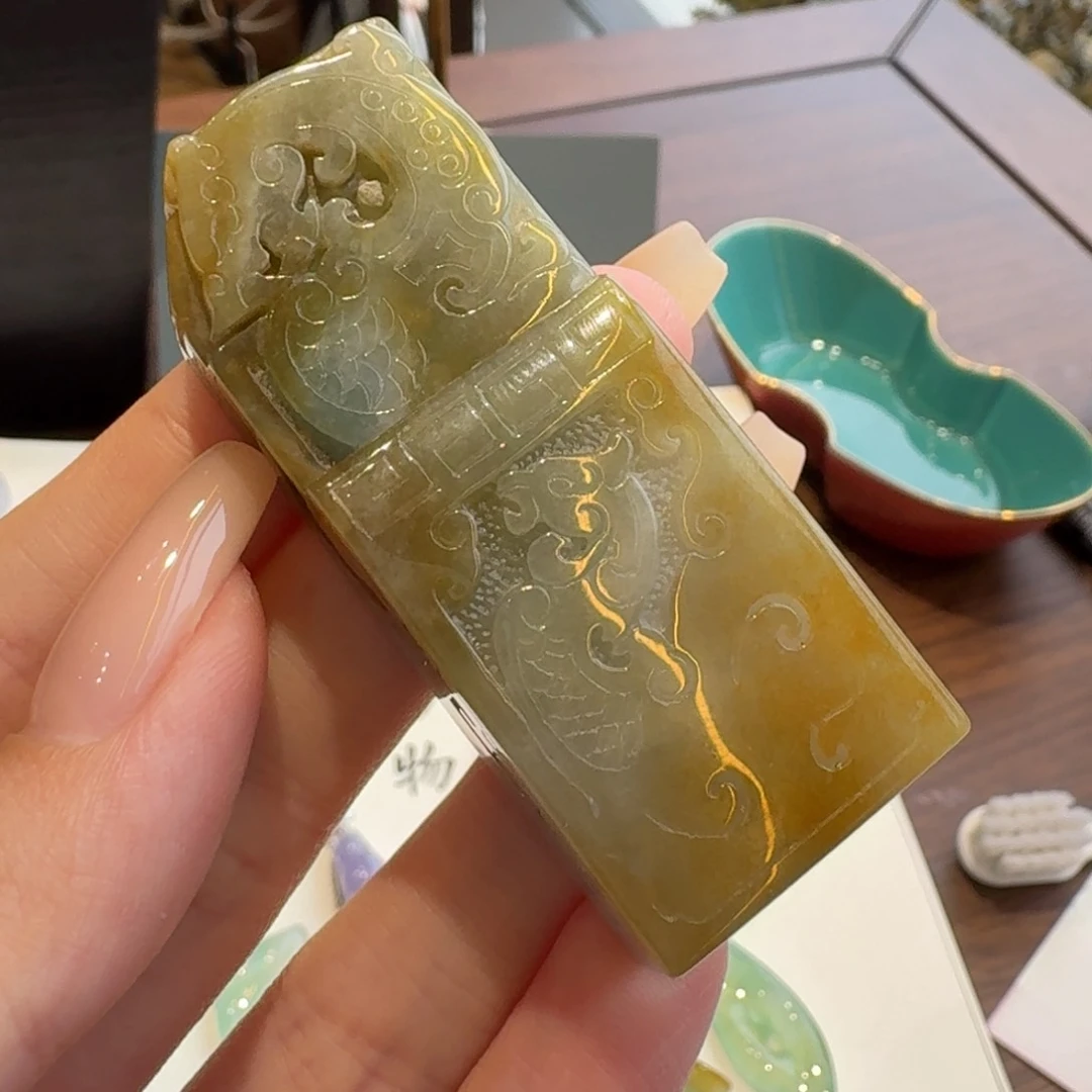 翡翠颈饰未镶嵌《宁静致远》