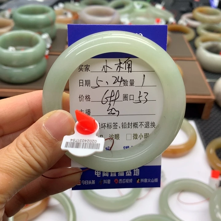 石英质玉手镯未镶嵌『****•