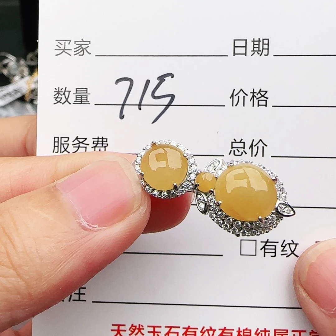 银S925镶嵌戒指翡翠戒指