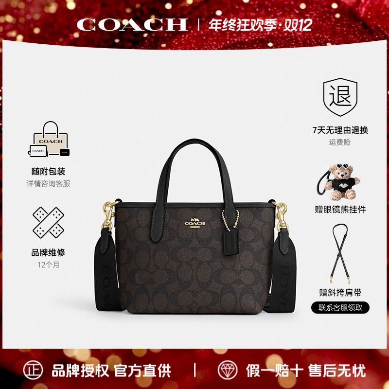 COACH/蔻驰MiniTote女士单city15手提托特包CW032.IMXAQ