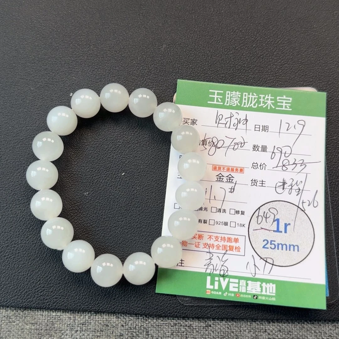 和田玉未镶嵌颈饰和田玉