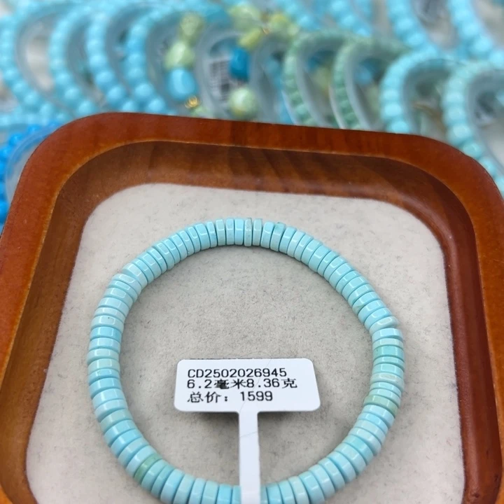 绿松石未镶嵌手链