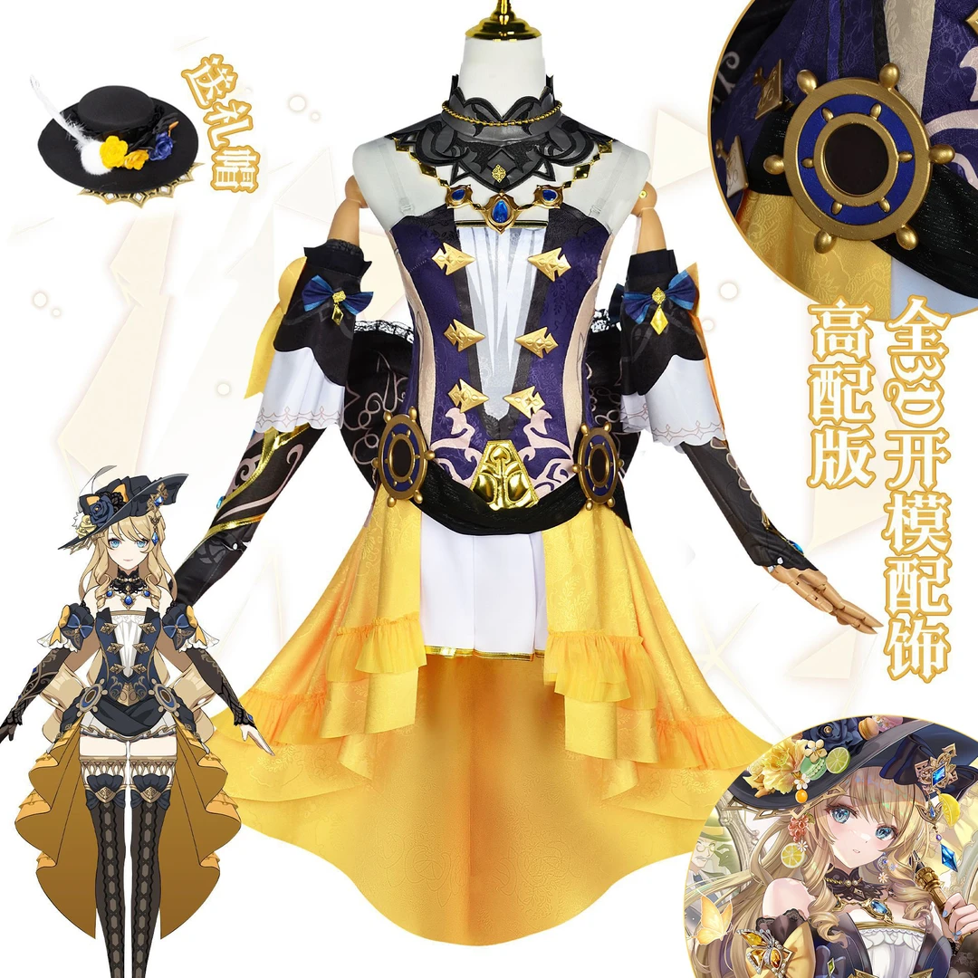 娜维娅cos服原神枫丹游戏扮演服全套二次元cosplay女