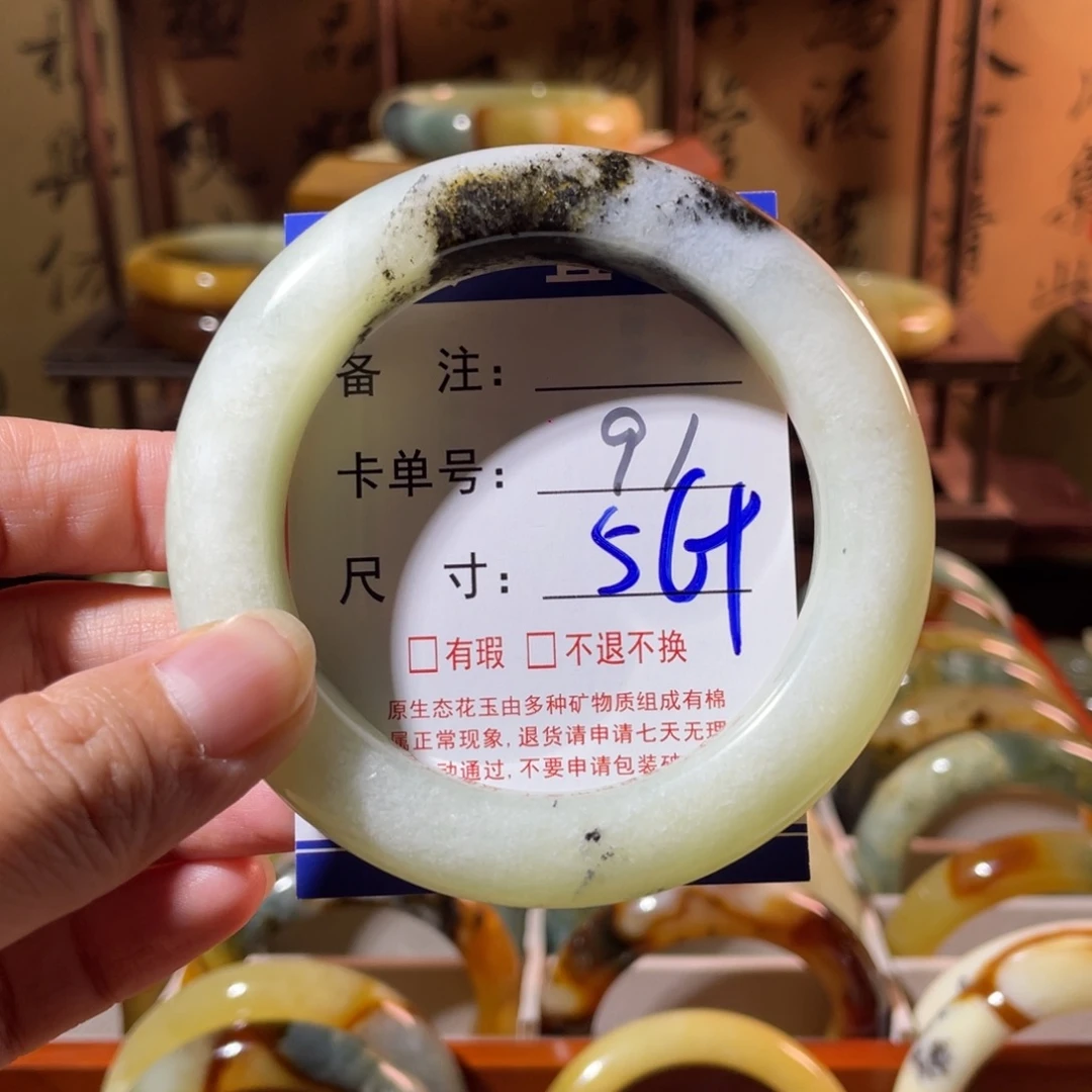 未镶嵌蛇纹石玉手镯