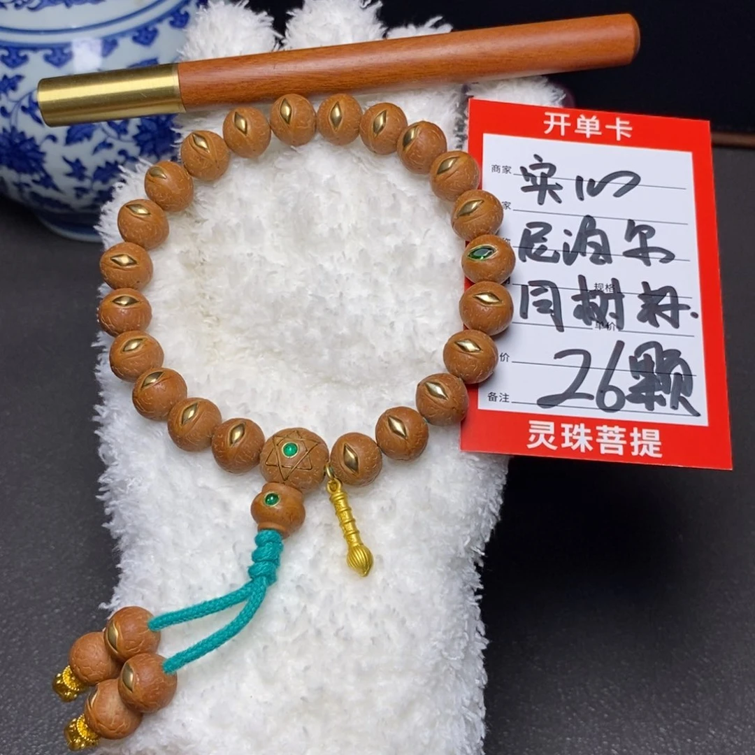 凤眼菩提手串尼泊尔