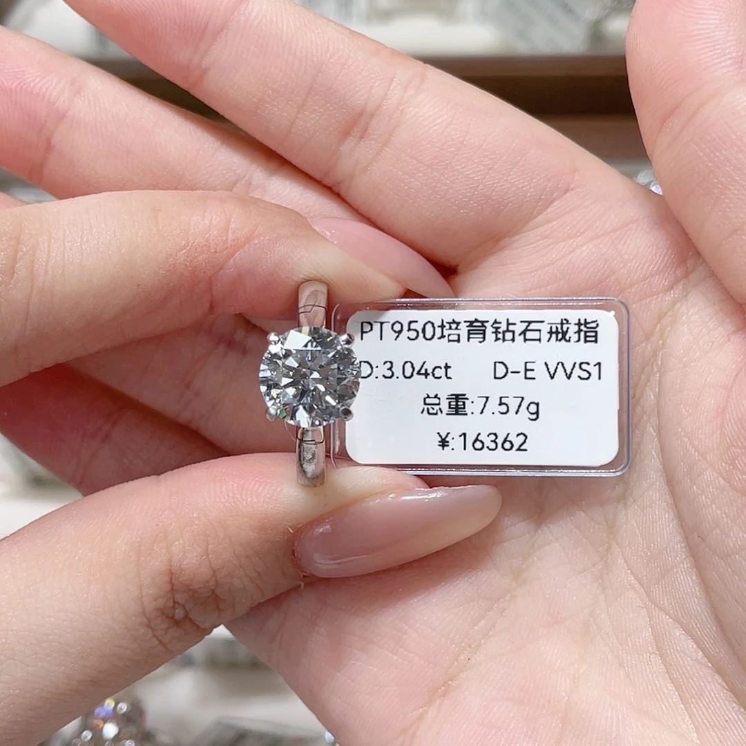 心***晴铂Pt950镶嵌实验室培育钻石