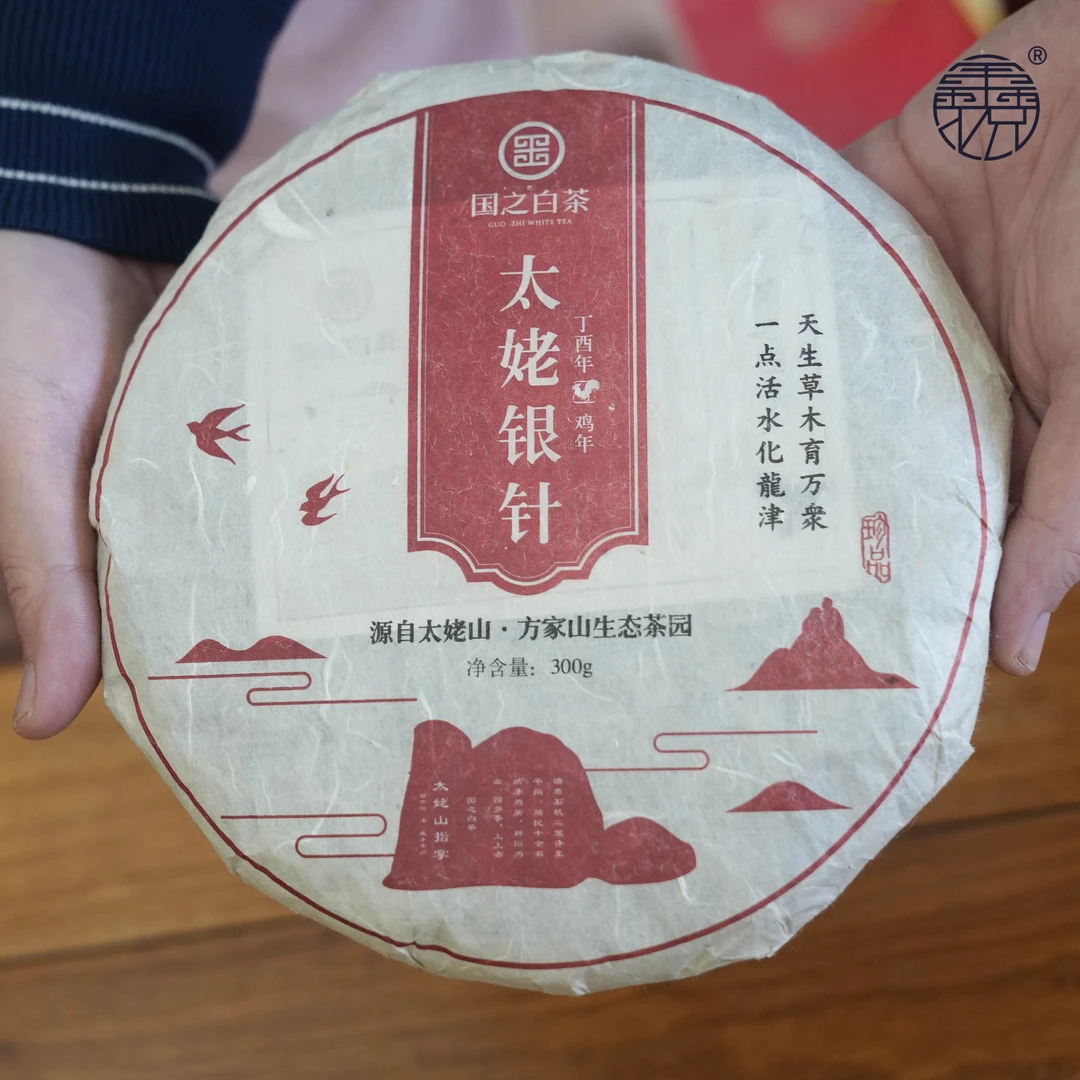 【鑫说】福鼎白茶---国之白茶·2017年太姥银针饼
