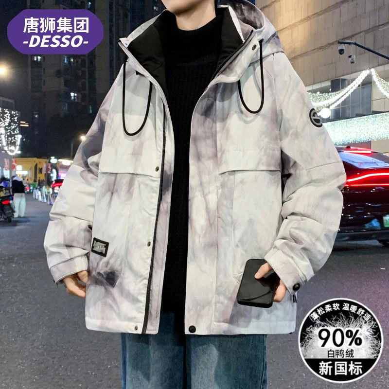 唐狮集团DESSO青少年渐变色羽绒服男生2025新款潮流宽松连帽外套
