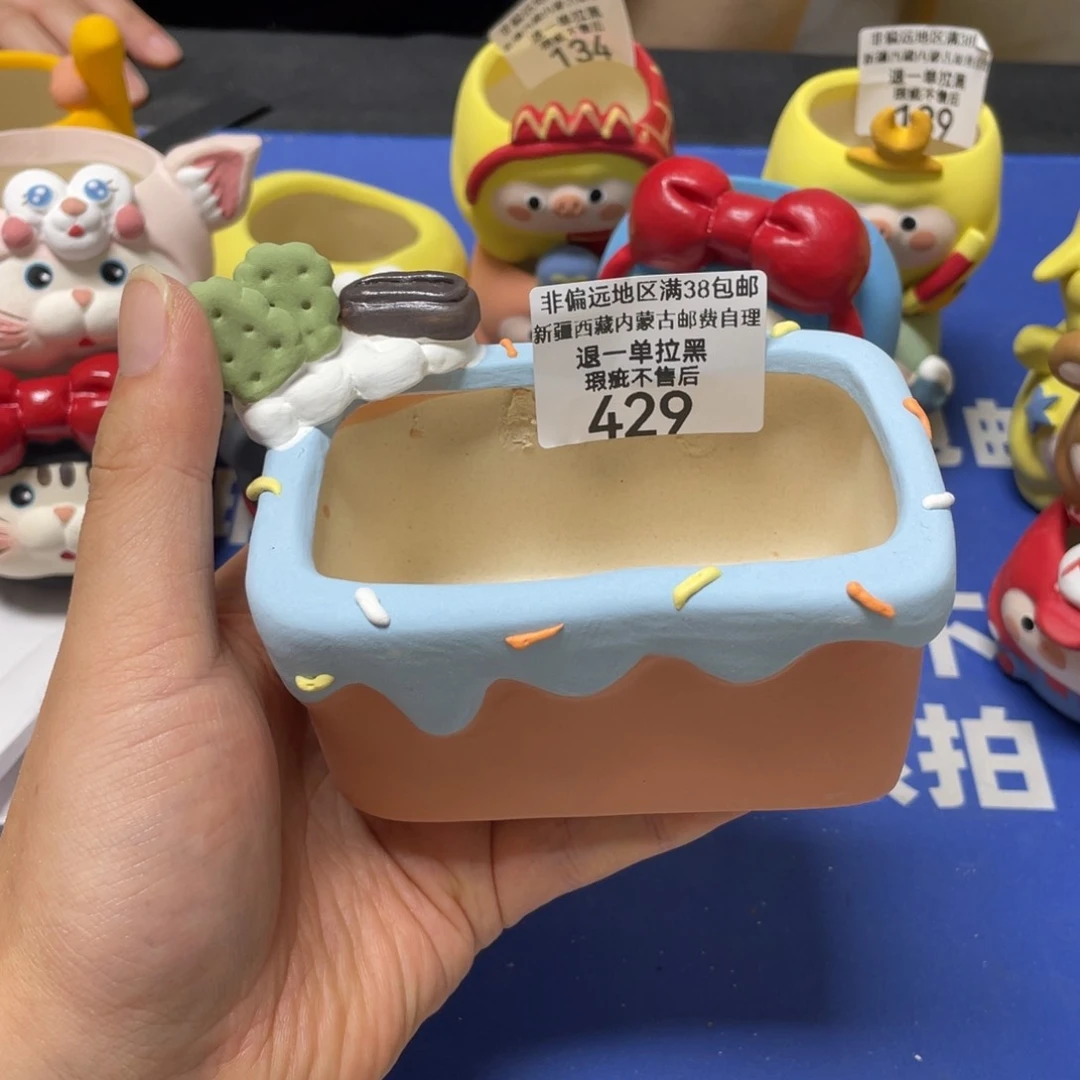 特价微瑕疵不退不换429