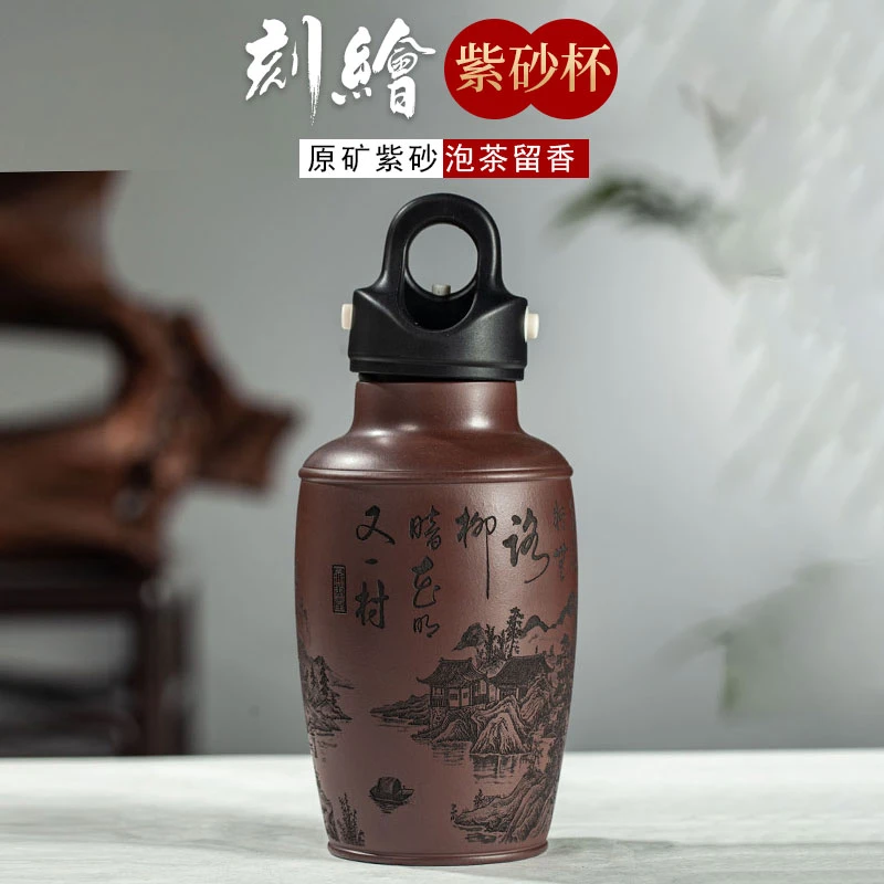 直049  柳暗花明 350cc 双层 老紫泥 精品宜兴紫砂车载便携随行杯