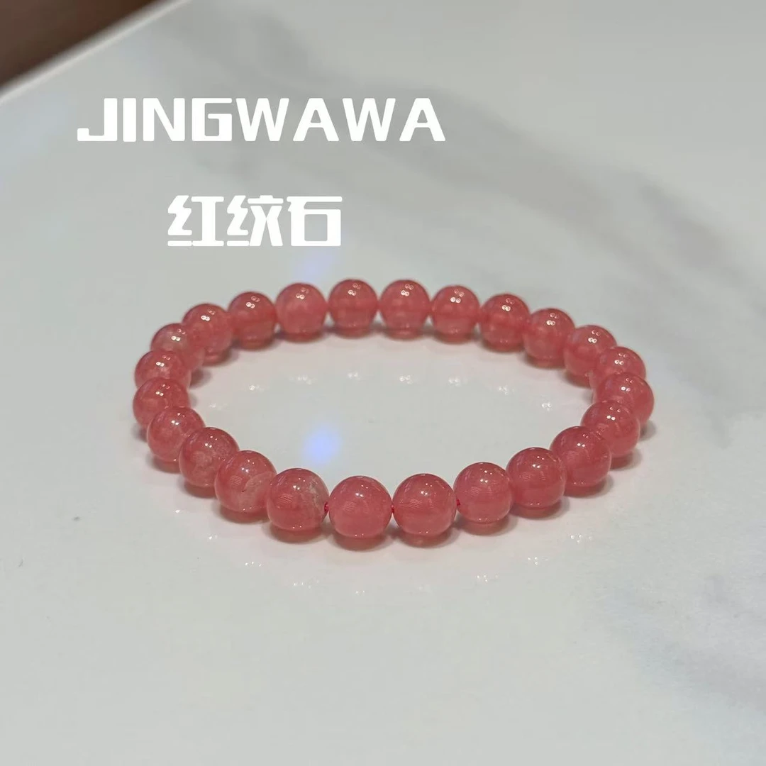 晶挖挖天然高冰种红纹石手串手链单圈女款素圈（90275）