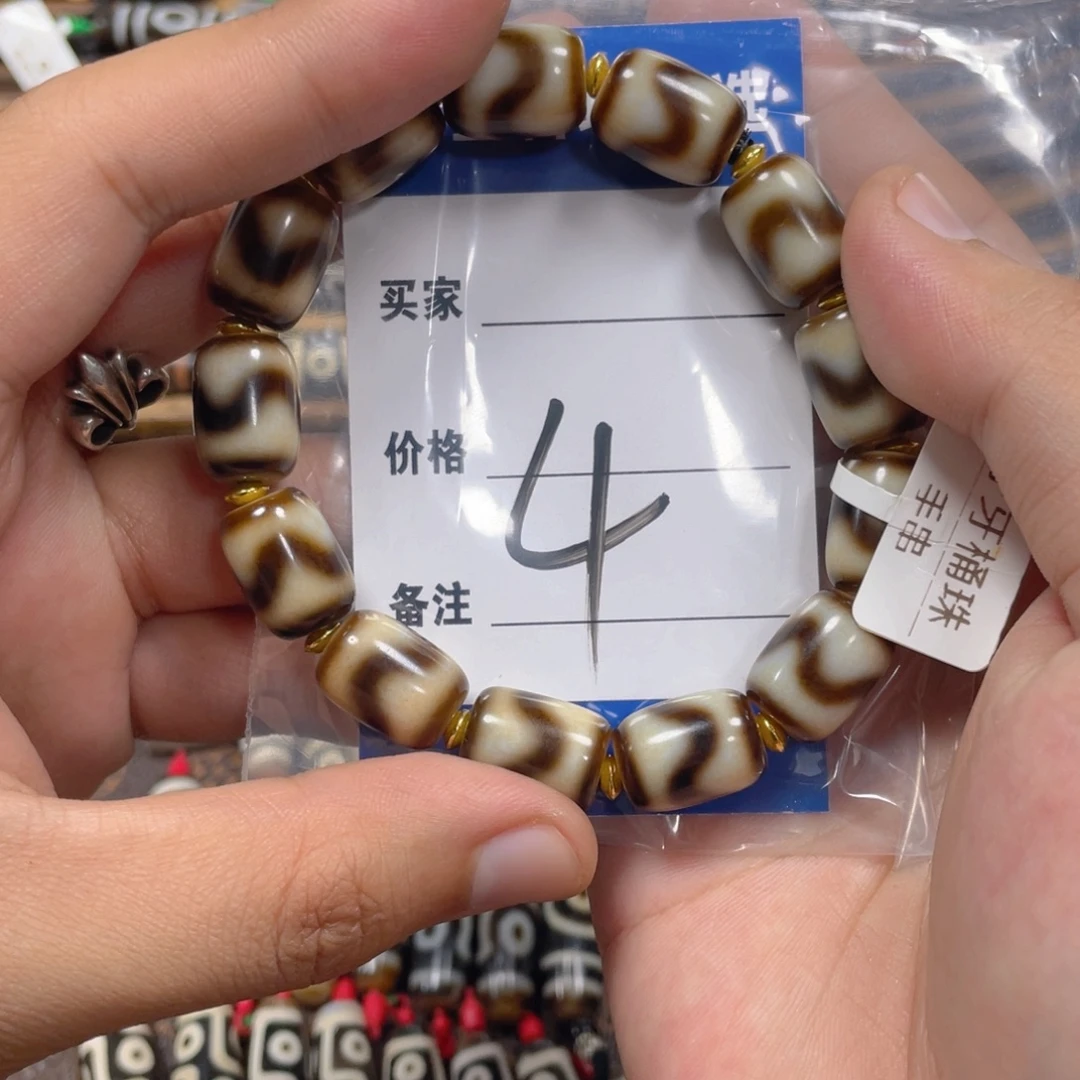 搬***动未镶嵌吊坠(不含链)玛瑙/玉髓