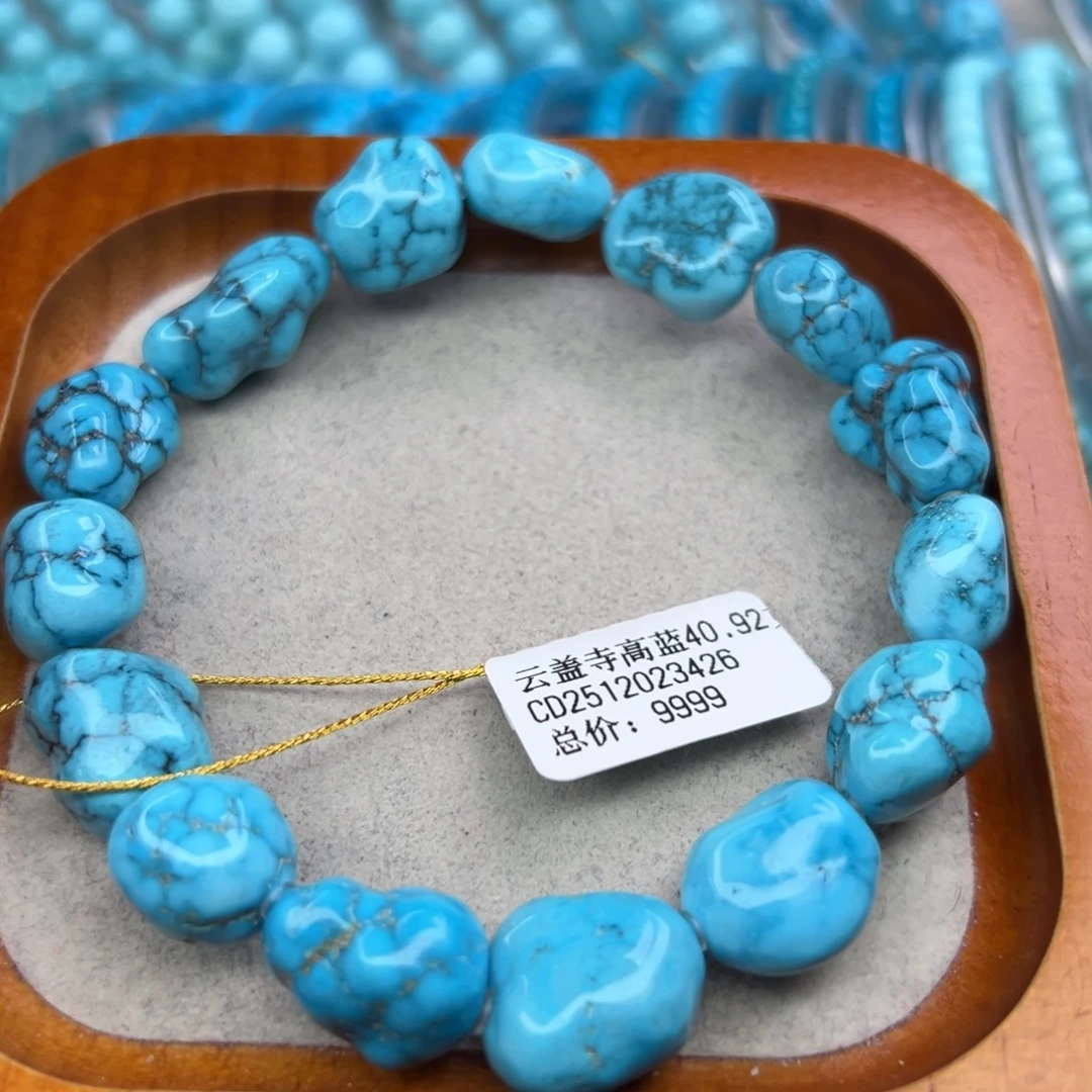 绿松石未镶嵌珠宝半成品