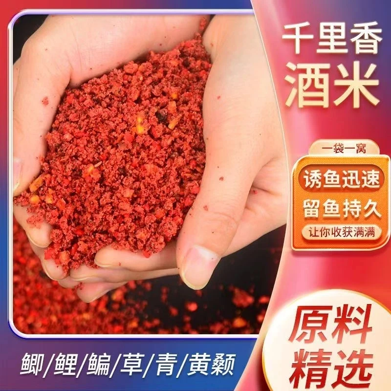 伽古伴侣窝料麝香底窝料鱼饵料鲫鱼谷米钓鱼黑坑野钓专用（2斤）