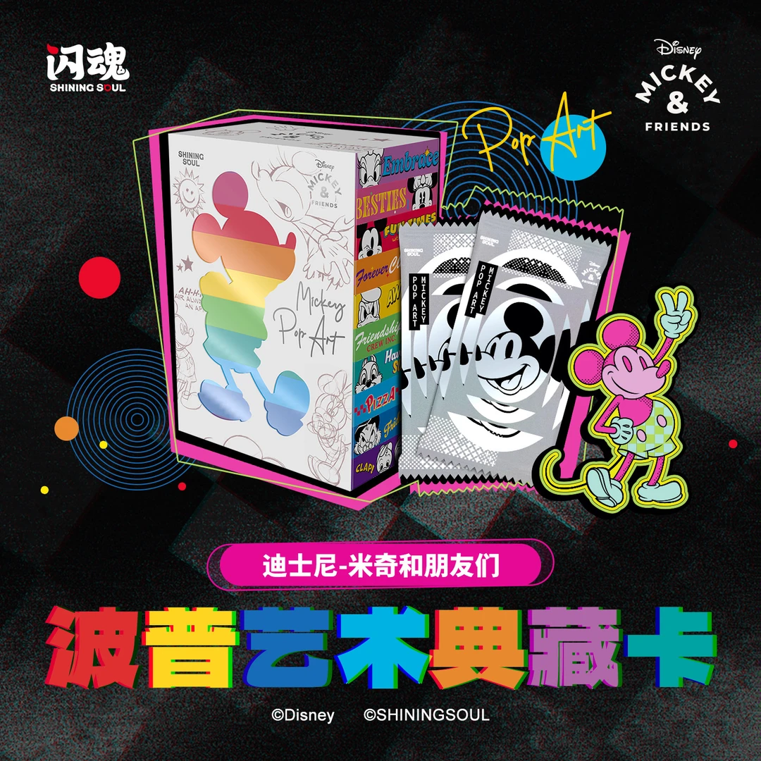 迪士尼-米奇和朋友们-波普艺术典藏卡和套组