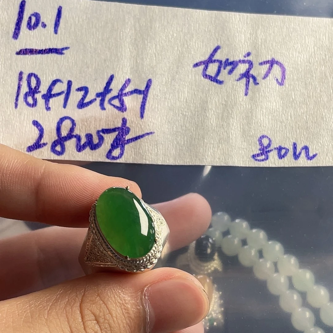 ꧁***꧂定制翡翠未镶嵌2565774