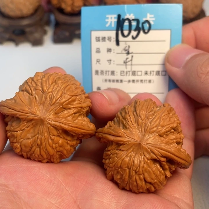 Q***吊坠文玩核桃核桃