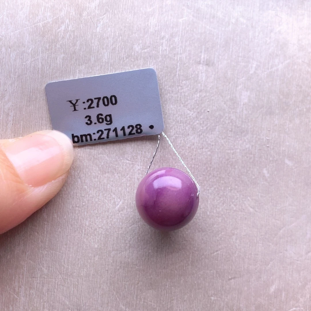 苏纪石（舒俱来）未镶嵌单珠